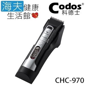 【海夫健康生活館】Codos 科德士 鍍鈦合金＋陶瓷刀頭 智能恆速 4段動刀 專業理髮器(CHC-970)