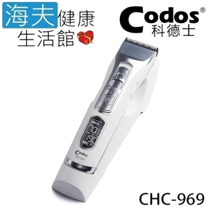 【海夫健康生活館】Codos 科德士 鍍鈦合金＋陶瓷刀頭 智能恆速 4段動刀 專業理髮器(CHC-969)