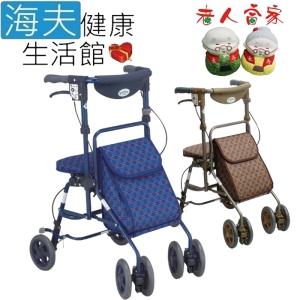 【海夫健康生活館】老人當家 SHIMA 島製作所 Forte 銀髮購物車 大 藍色SF012-BL(D0181-01)