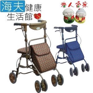 【海夫健康生活館】老人當家 SHIMA 島製作所 Forte 銀髮購物車 大 褐色SF029-BR(D0181-02)