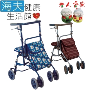 【海夫健康生活館】老人當家 SHIMA 島製作所 Forte 銀髮購物車 小 藍色SF460-BL(D0182-01)