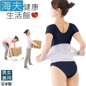 百力軀幹裝具(未滅菌)【海夫健康生活館】ALPHAX 腰椎固定帶 護腰帶 日本製