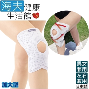 百力肢體裝具(未滅菌)【海夫健康生活館】ALPHAX 醫護膝蓋支撐固定帶 1入 日本製(加大)
