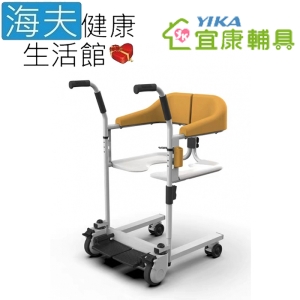 耀宏非交流電力式病患升降機(未滅菌)【海夫健康生活館】宜康YIKA 多功能 移位 護理椅