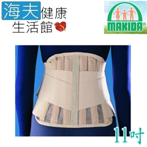 MAKIDA軀幹裝具(未滅菌)【海夫健康生活館】吉博 軟背架 11吋 尺碼任選(211)