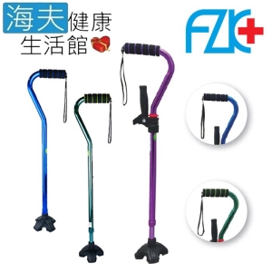 富士康醫療用手杖(未滅菌)【海夫健康生活館】FZK 單手拐 時尚不倒拐＋起身把手(FZK-2204-1)