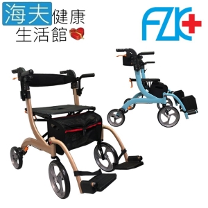 康復 四輪機械式助行器 (未滅菌)【海夫健康生活館】FZK 握把可調 多功能四輪車 金色(FZK-3105)