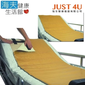 艾克森減壓床墊(未滅菌)【海夫健康生活館】強生醫療 ACTION 豪華型 全床床墊 附背膠固定帶(6302H)