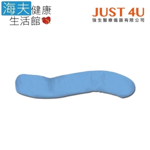 【海夫健康生活館】強生醫療 JUST 4U 擺位枕 一條龍 外套(TV-301C)