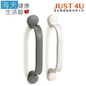 【海夫健康生活館】JUST 4U Etac益他 鑽孔式 靈活扶手 延長握把30cm(白/灰)