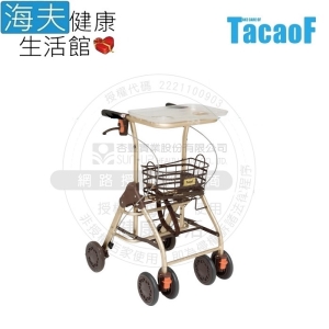 幸和 助行器(未滅菌)【海夫健康生活館】HEF TacaoF幸和 室內用餐助行器(KWAW05)