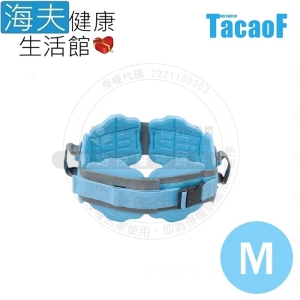 幸和 病患移位裝置(未滅菌)【海夫健康生活館】HEF TacaoF幸和 入浴移位腰帶 M(KAB01)