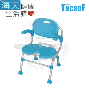 【海夫健康生活館】HEF TacaoF幸和 扶手型大洗澡椅U型 沐浴椅(KSCU01)