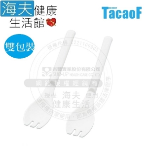 【海夫健康生活館】HEF TacaoF幸和 叉湯匙 飲食用輔具 雙包裝(KML06)