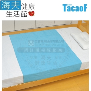 【海夫健康生活館】HEF TacaoF幸和 防水 中床單(KSE01)