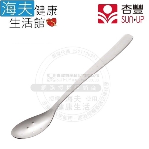【海夫健康生活館】HEF 促進咀嚼 輔助湯匙 飲食用輔具(MAX-E1482)