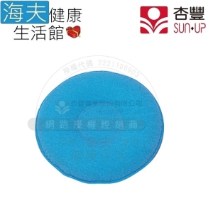 【海夫健康生活館】HEF 防護墊 圓座型(MAX-P0051)