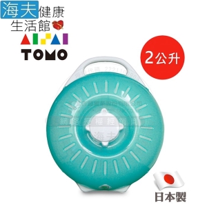 【海夫健康生活館】HEF 丹下立湯婆 立式熱水袋-L&B型2.0L 綠色(THB-CLB20G)