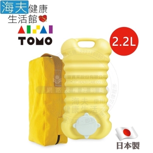 【海夫健康生活館】HEF 丹下立湯婆 立式熱水袋-如意型2.2L THB-CE22Y(買大送小)