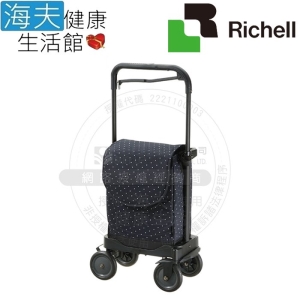 【海夫健康生活館】HEF 日本Richell 可拆卸 超輕量型 購物步行車 星空藍(RDB18791)