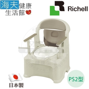 【海夫健康生活館】HEF 日本Richell 可攜式 舒適便座PS2型 米白色(REC47530)