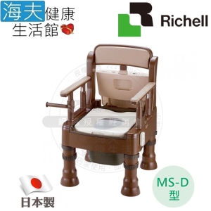【海夫健康生活館】HEF 日本Richell 可攜式 脫臭 舒適便座MS-D型 深咖啡(REC45633)