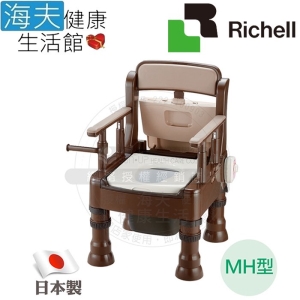 【海夫健康生活館】HEF 日本Richell 可攜式 舒適便座MS型 深咖啡(REC45603)