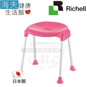 【海夫健康生活館】HEF 日本Richell 典雅斜面椅 粉紅色(RFA19001)