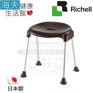 【海夫健康生活館】HEF 日本Richell 典雅斜面椅 咖啡色(RFA19002)