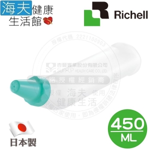 【海夫健康生活館】HEF 日本Richell 標準型 易按壓 清洗瓶 450ml 綠色(RED18996)
