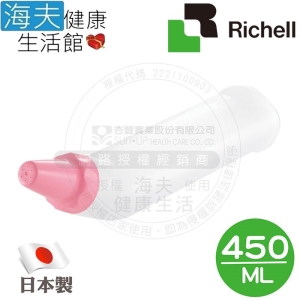 【海夫健康生活館】HEF 日本Richell 標準型 易按壓 清洗瓶 450ml 粉色(RED18991)