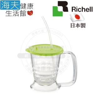 【海夫健康生活館】HEF 日本Richell 兩用尖底 馬克蓋杯 飲食用輔具(RAA18421)
