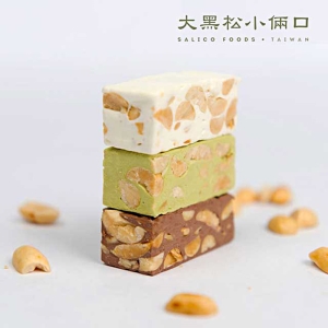 【大黑松小倆口】綜合牛軋糖280g