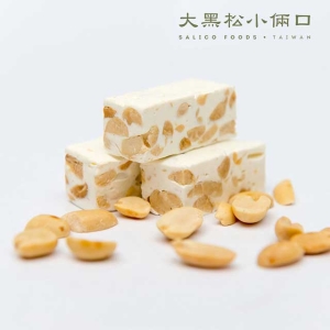 【大黑松小倆口】奶油牛軋糖280g