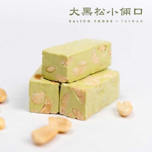 【大黑松小倆口】綠茶牛軋糖300g
