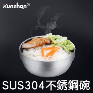 德國Kunzhan 304不銹鋼碗雙層隔熱飯碗防摔米飯碗中式大中小碗套裝