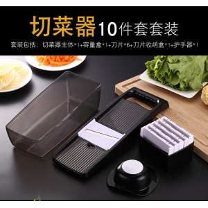 廚房多功能切菜 / 刨絲器組合