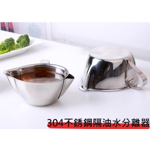 304不銹鋼隔油水分離器