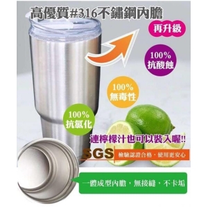 不鏽鋼超真空保溫酷熱杯 （冰壩杯）