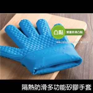 隔熱防滑多功能矽膠手套(一雙)