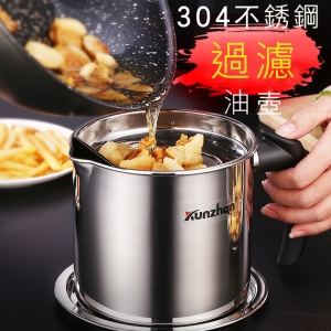 304不銹鋼過濾油壺