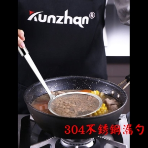 304不銹鋼漏勺