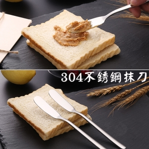 304不銹鋼抹刀