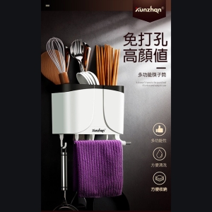 廚房壁掛式置物架收納盒