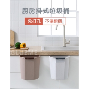廚房掛式垃圾桶