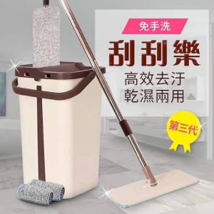 刮刮樂懶人免手洗平面
