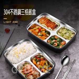 304不銹鋼三格飯盒