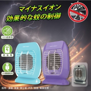 USB升級空氣淨化滅蚊燈