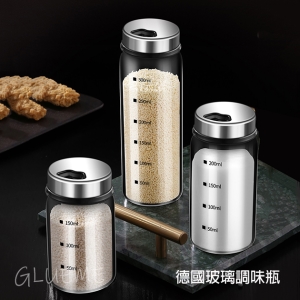 德國玻璃調味瓶組