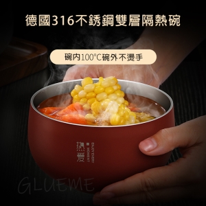 德國316不銹鋼雙層隔熱碗2入